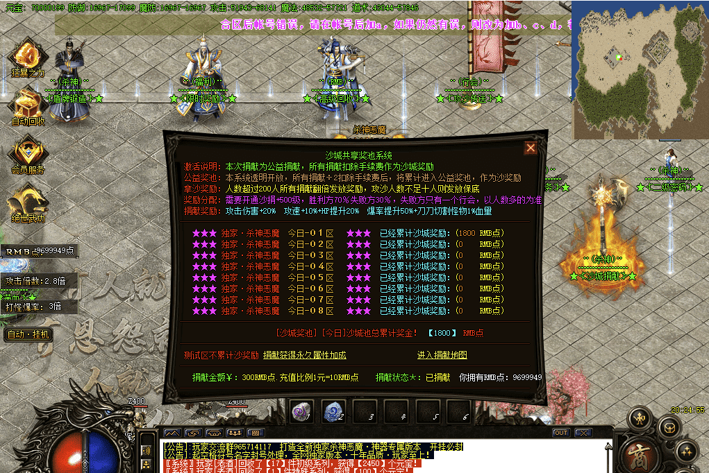 QQ20250208-160848.png
