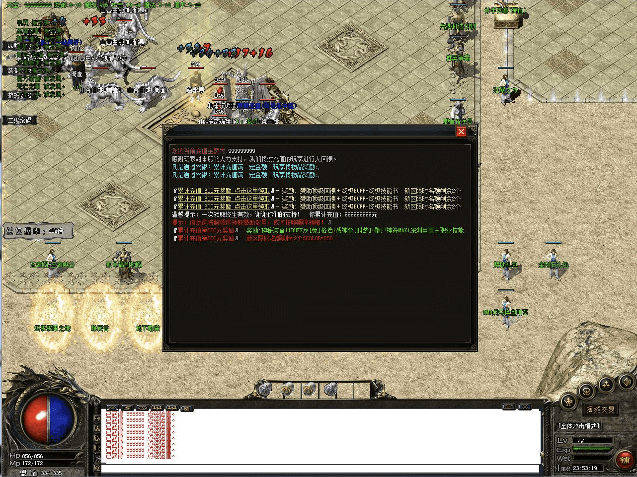 QQ20250208-150417.png
