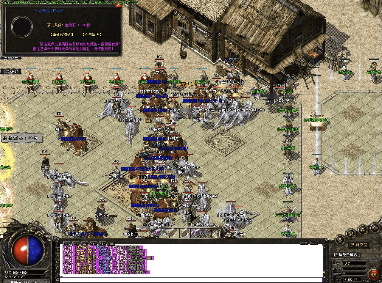 QQ20250208-150605.png