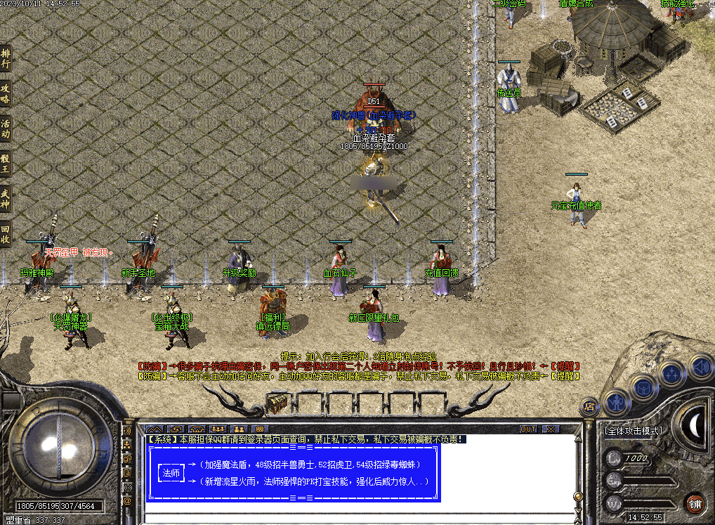 QQ20250208-165255.png