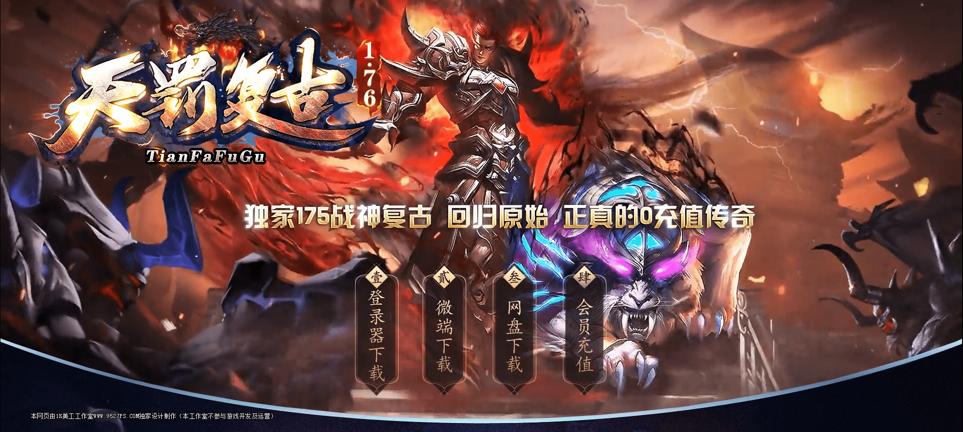 QQ20250208-164920.png