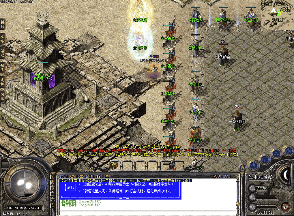 QQ20250208-165314.png