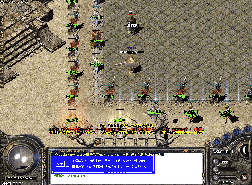 QQ20250208-165304.png