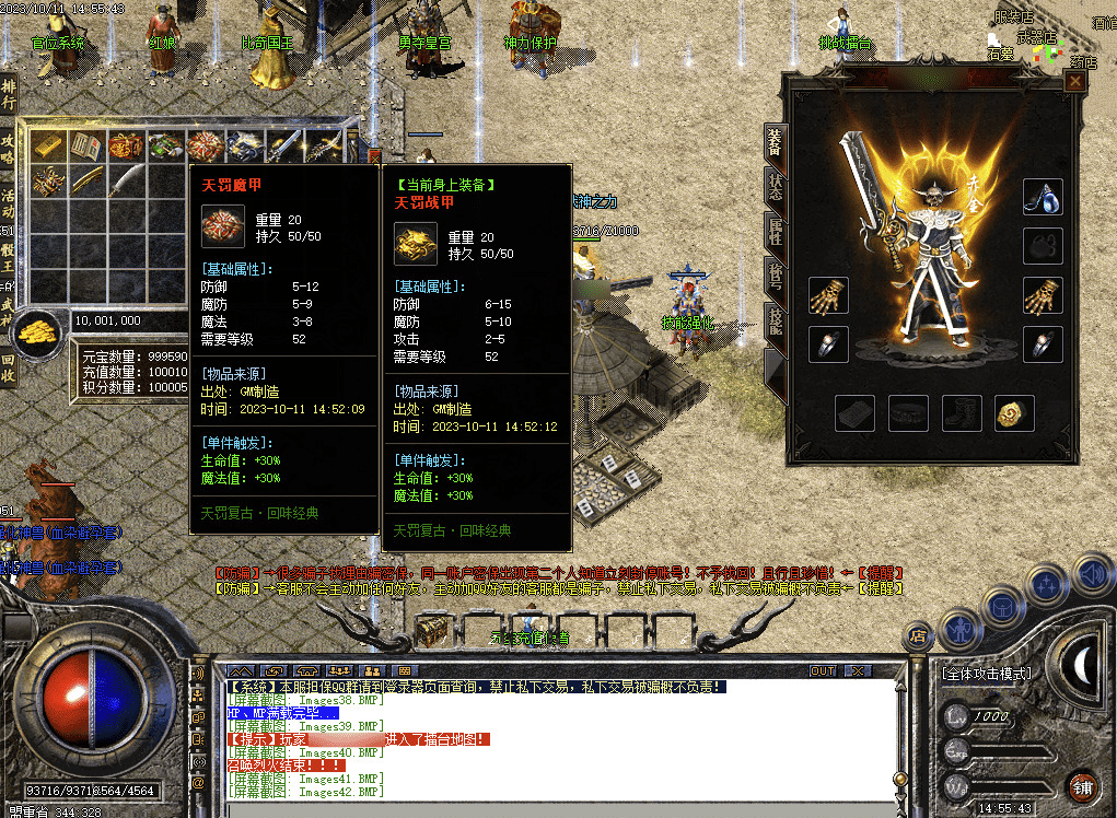 QQ20250208-165433.png