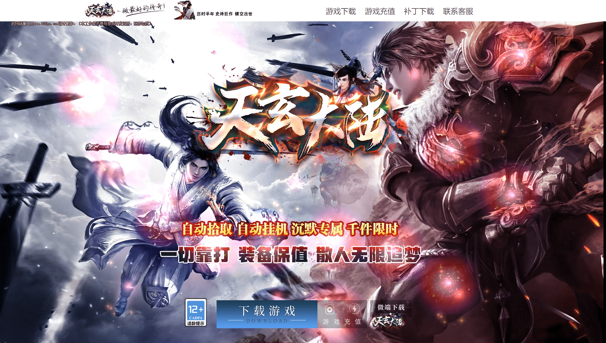 QQ20250208-165654.png