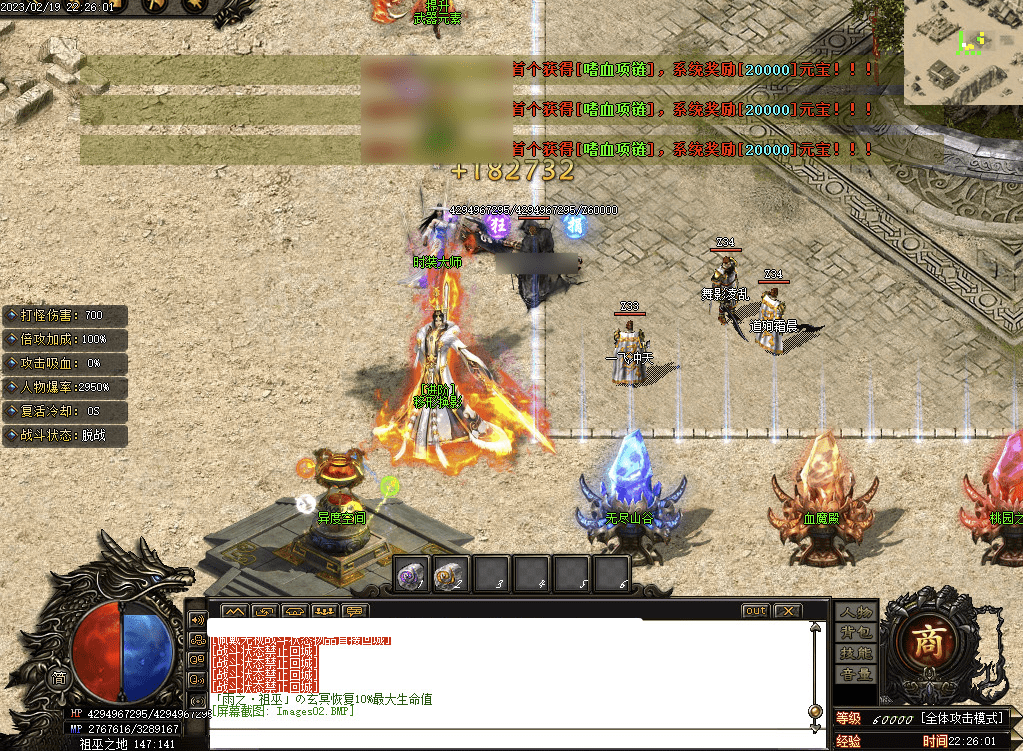 QQ20250208-165856.png