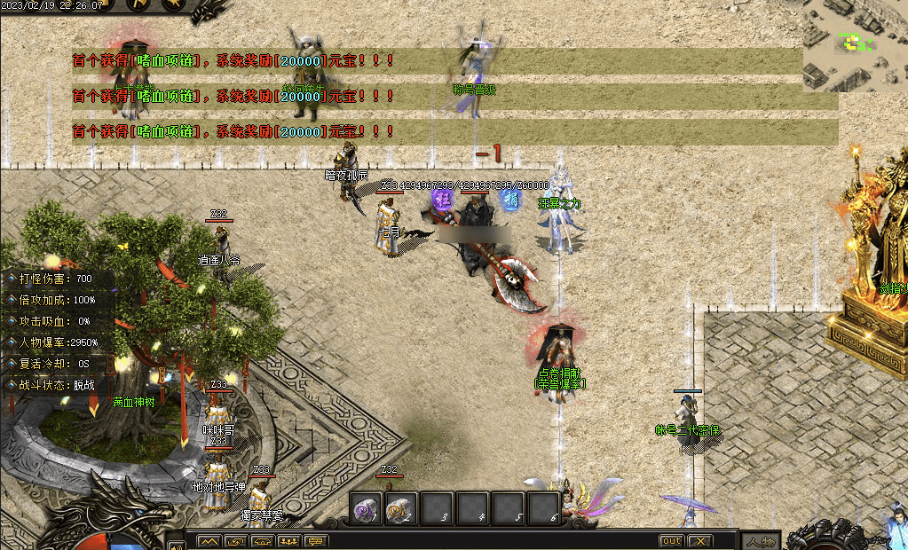 QQ20250208-165907.png