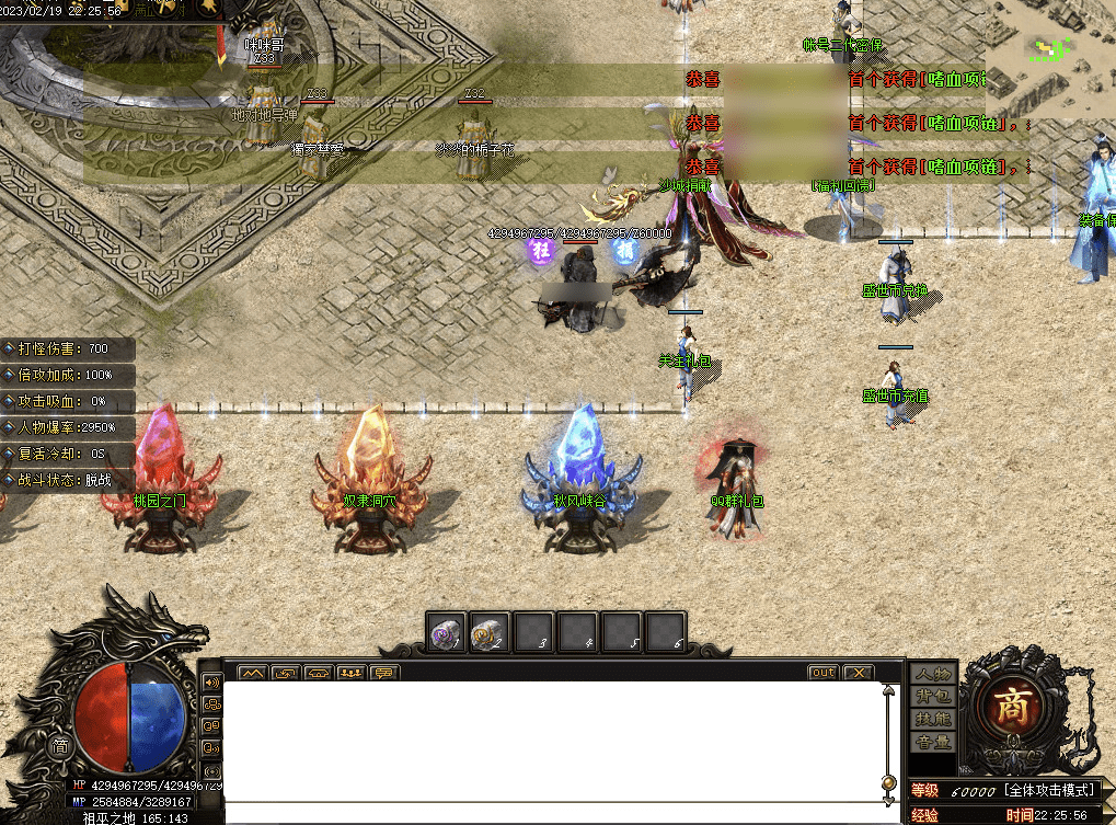 QQ20250208-165839.png