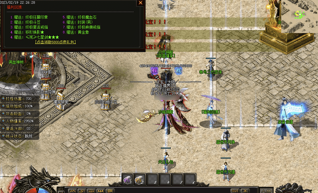 QQ20250208-165943.png