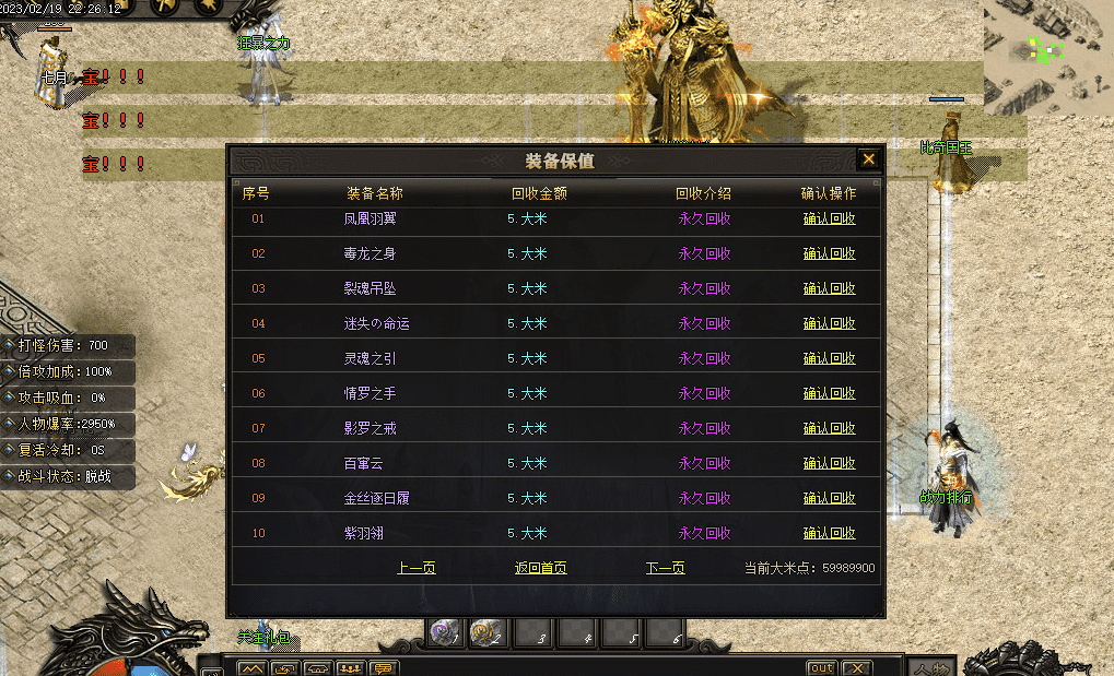 QQ20250208-165928.png