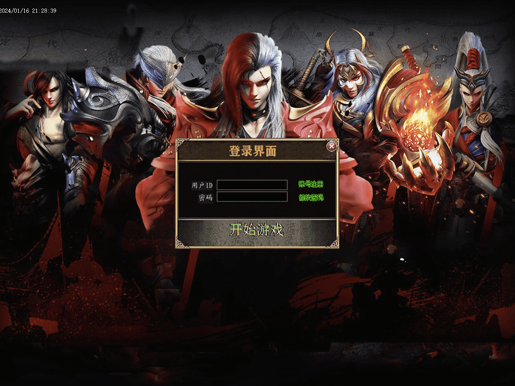 QQ20250208-171343.png