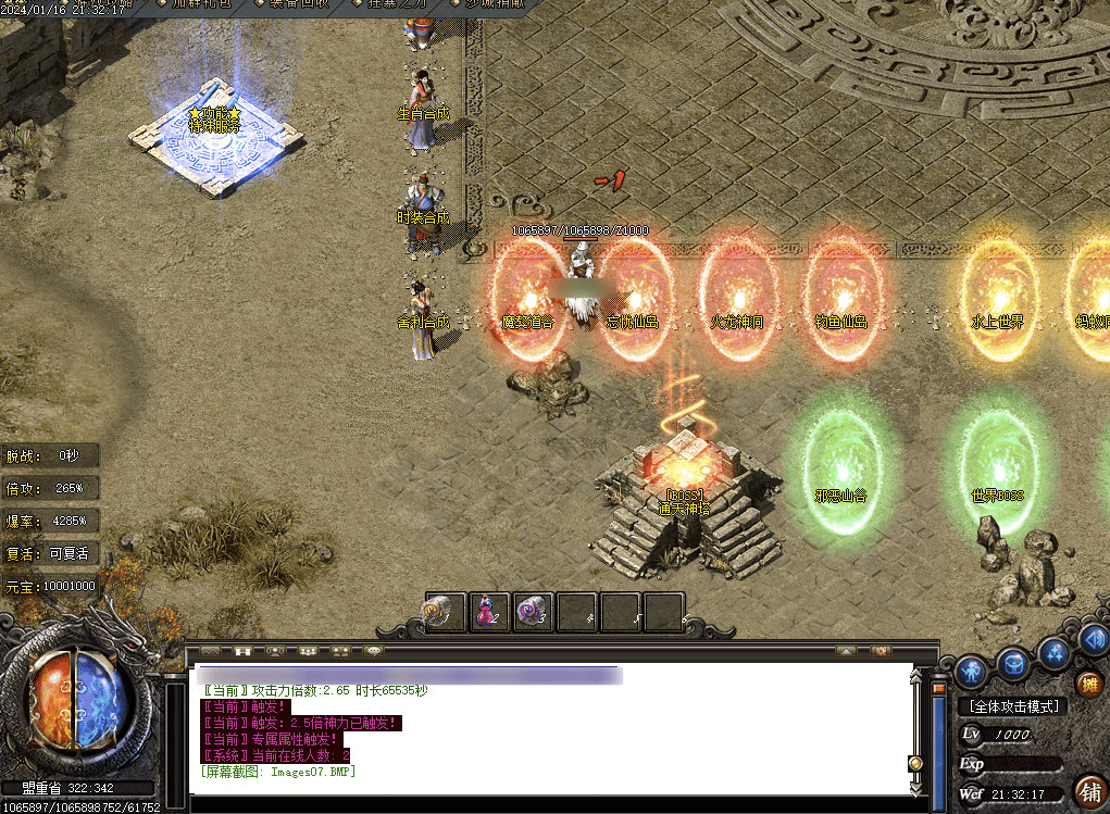 QQ20250208-171434.png