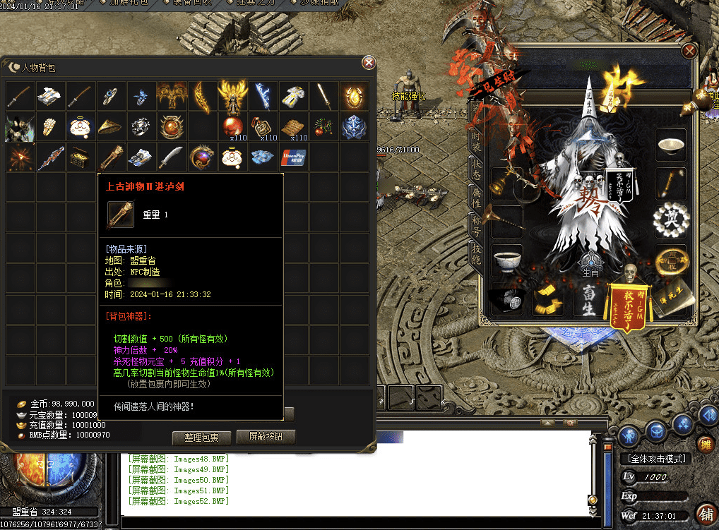 QQ20250208-171535.png
