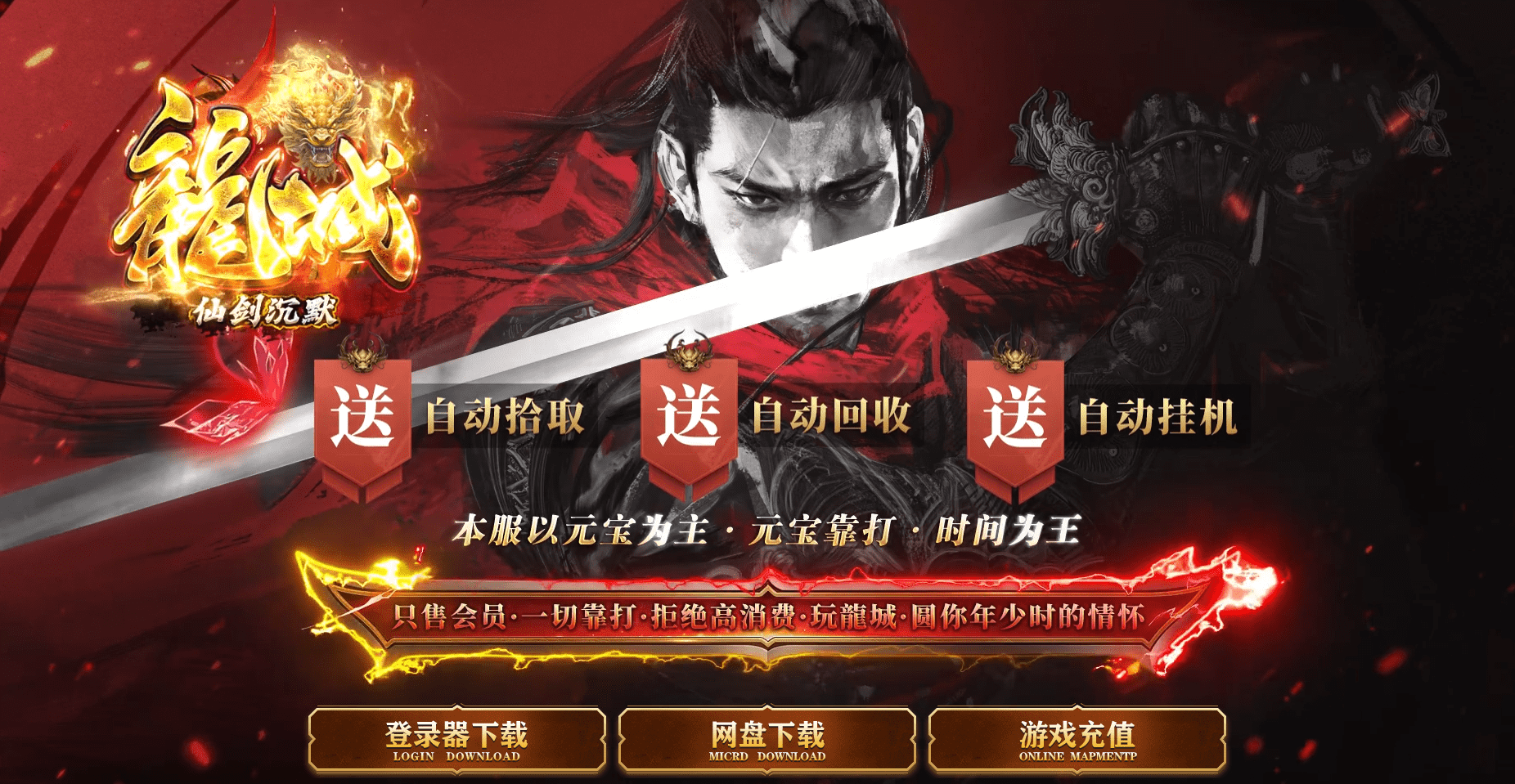 QQ20250208-185237.png