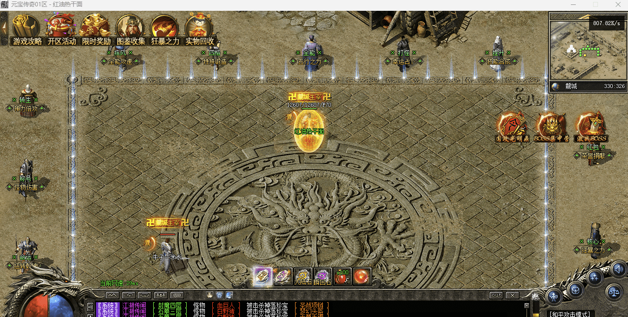QQ20250208-185655.png