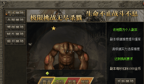 QQ20250208-185708.png