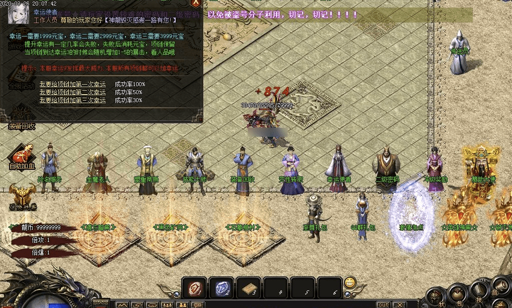 QQ20250208-205129.png