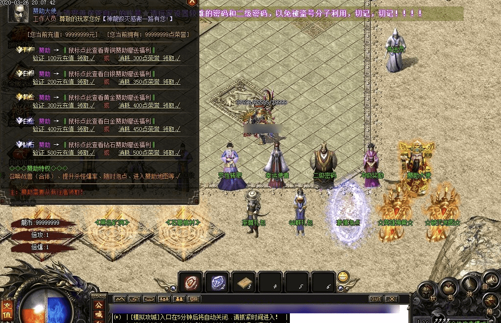 QQ20250208-205119.png
