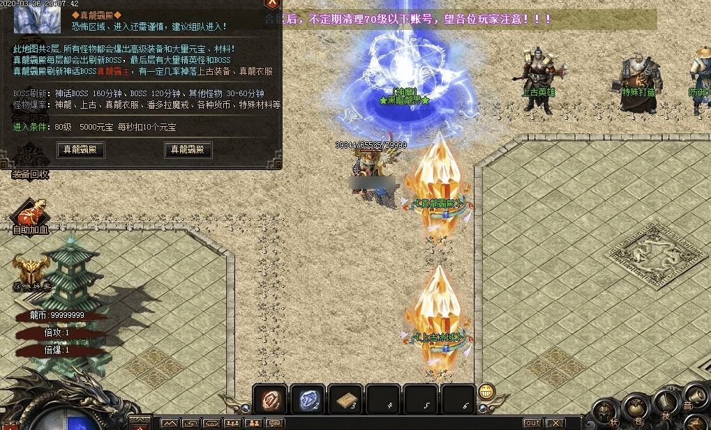 QQ20250208-205151.png