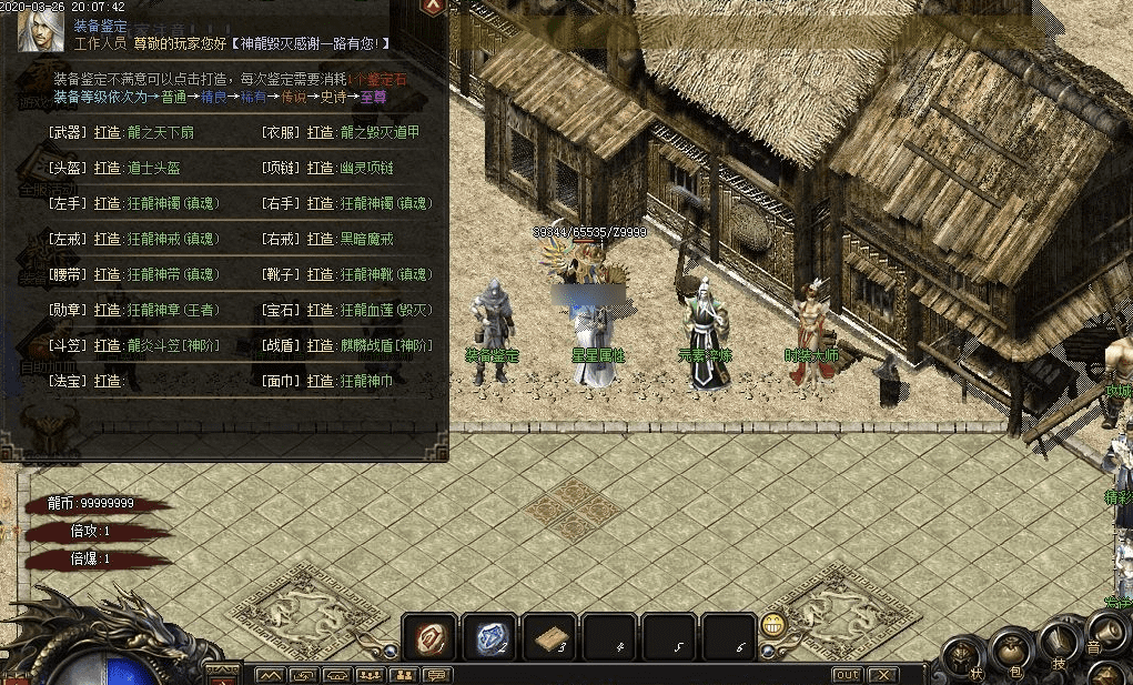 QQ20250208-205219.png