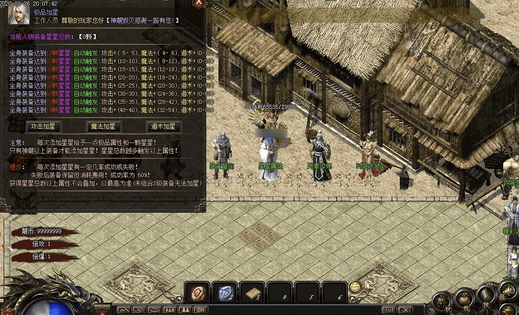 QQ20250208-205324.png