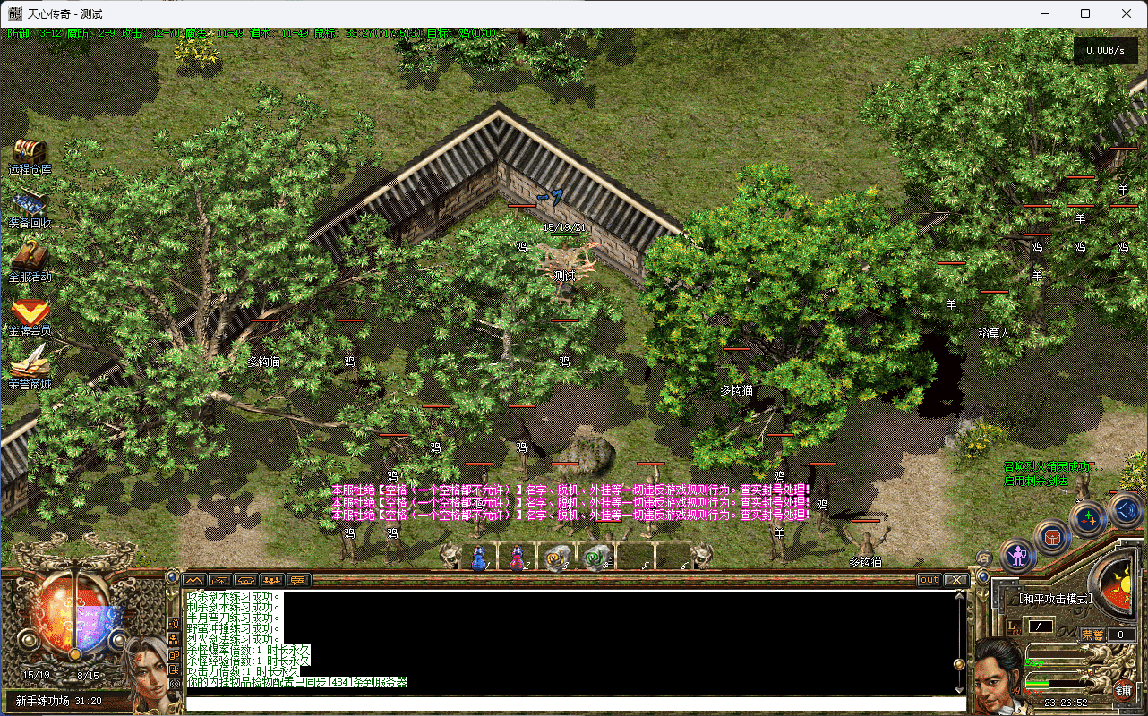 QQ20250208-232655.png