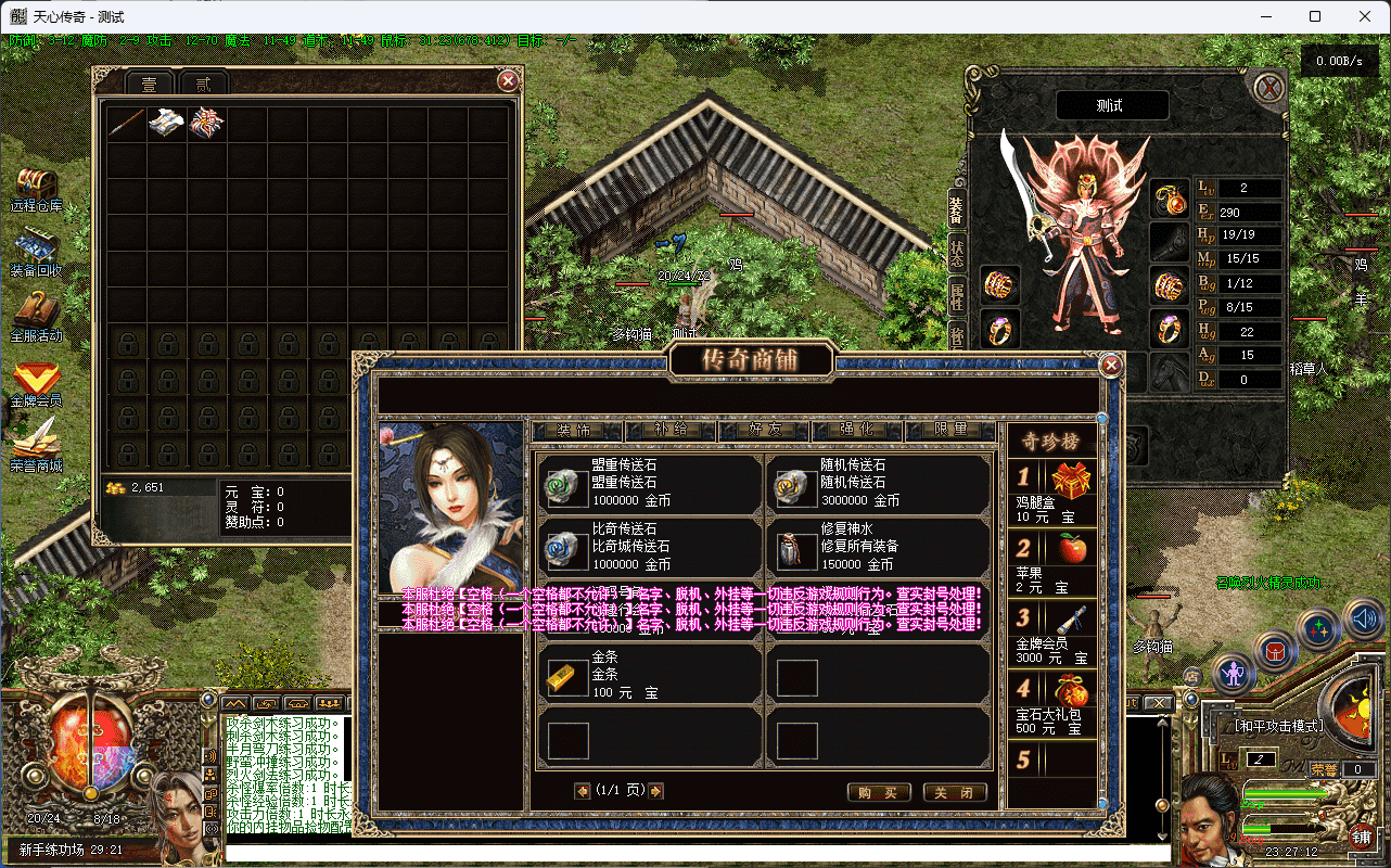 QQ20250208-232714.png