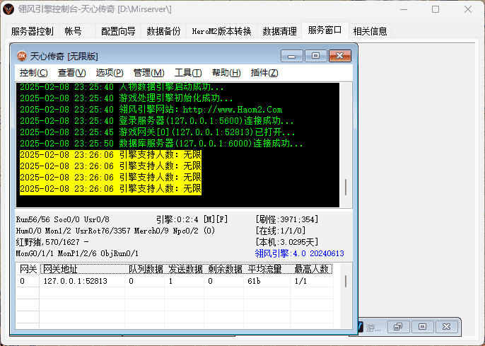 QQ20250208-232746.png