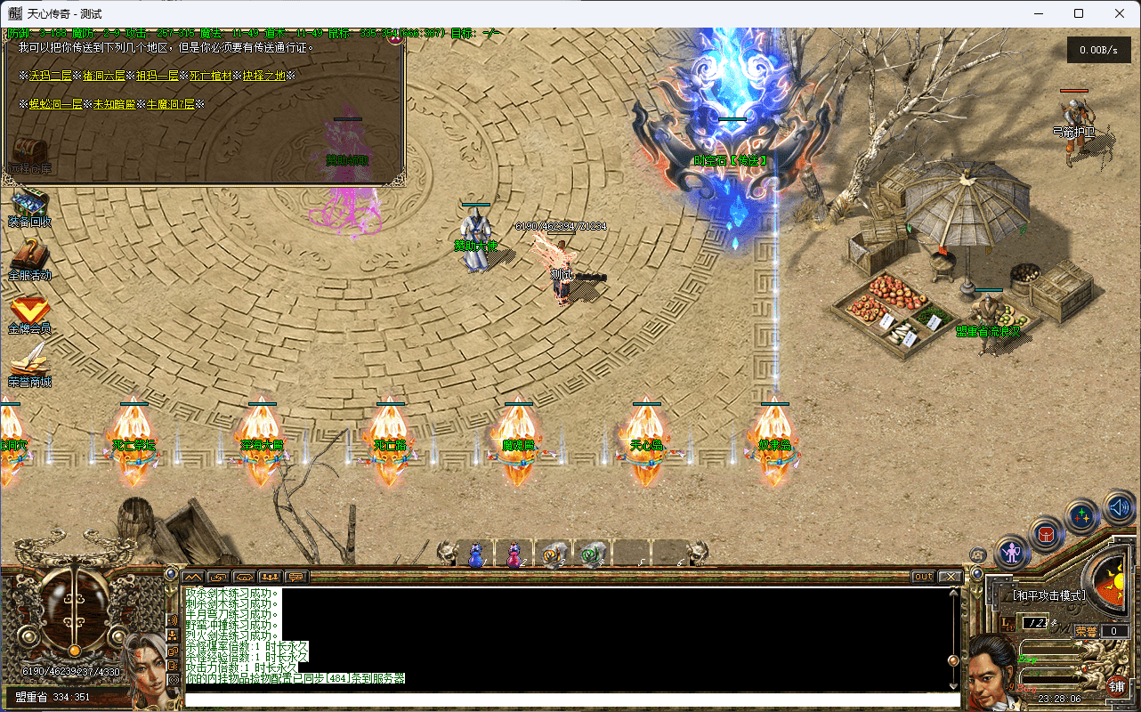 QQ20250208-232808.png