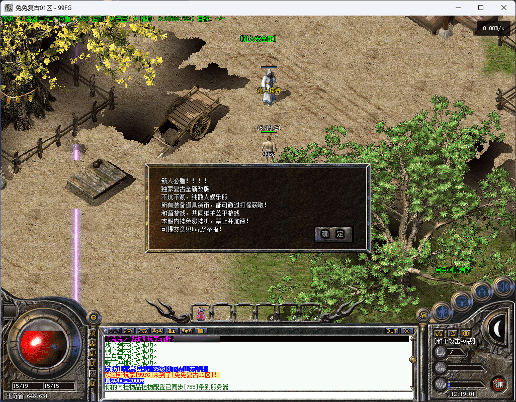 QQ20250209-121907.png