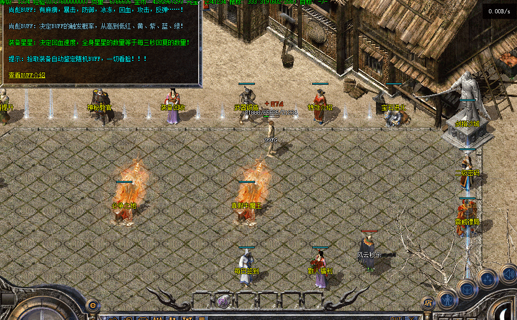 QQ20250209-122335.png
