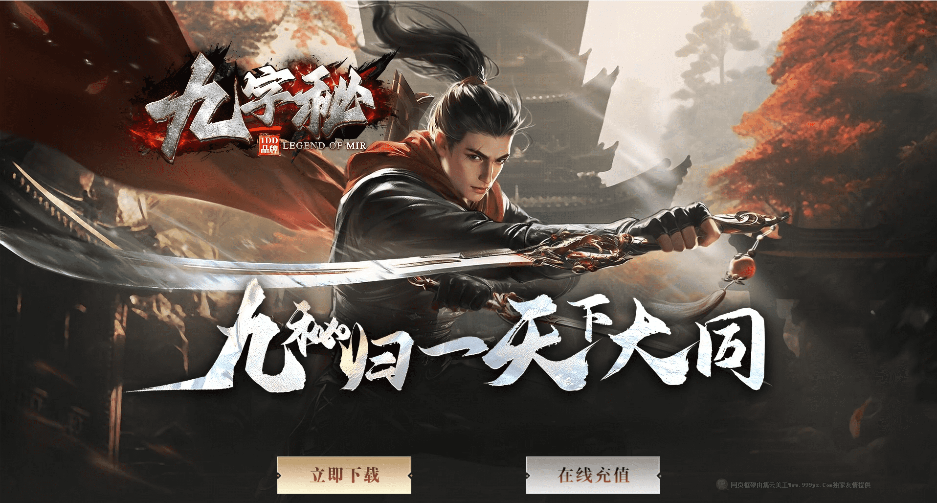 QQ20250209-124941.png