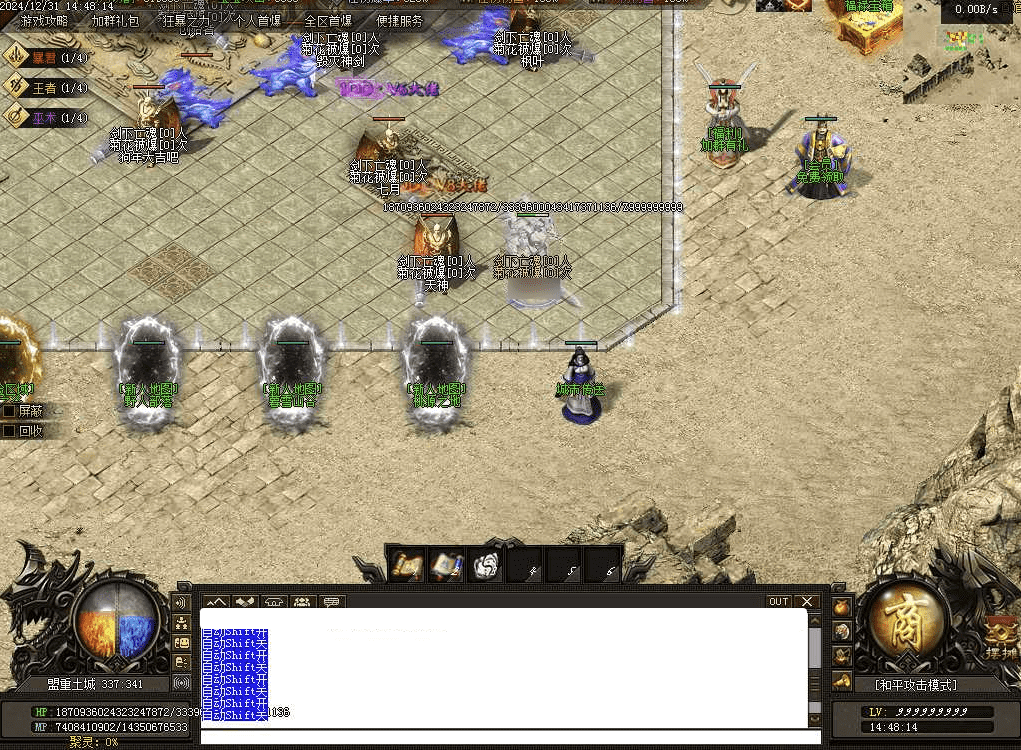 QQ20250209-125042.png
