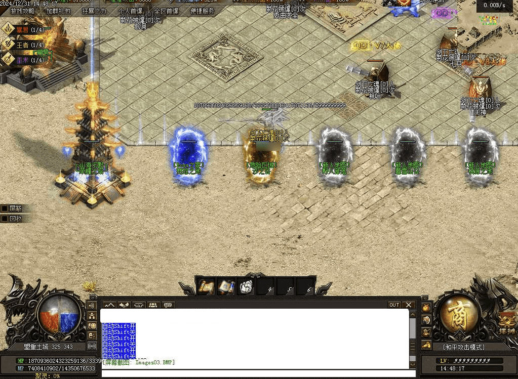 QQ20250209-125101.png