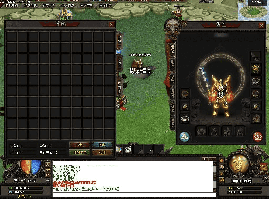 QQ20250209-125021.png