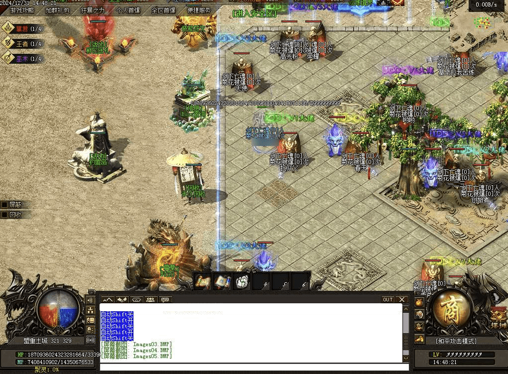 QQ20250209-125119.png