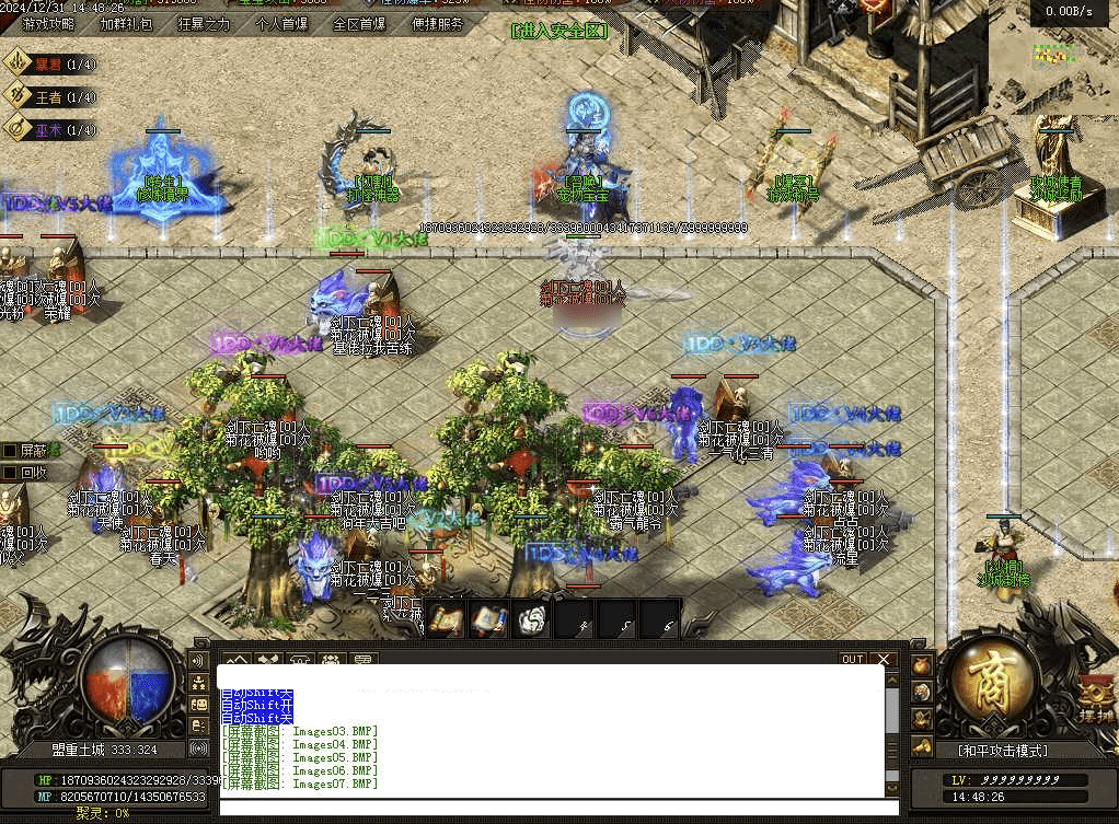 QQ20250209-125135.png