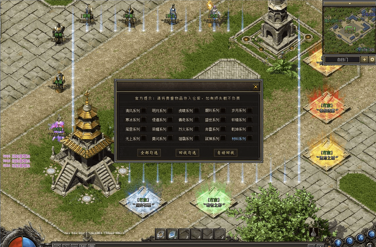 QQ20250209-130450.png