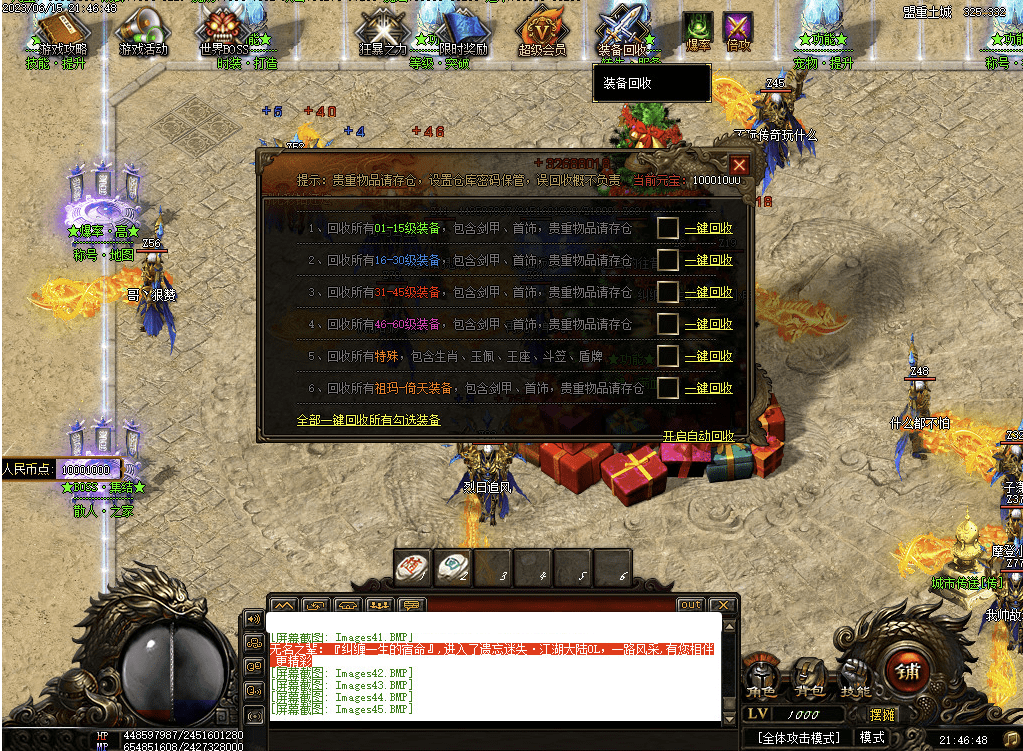 QQ20250209-164149.png