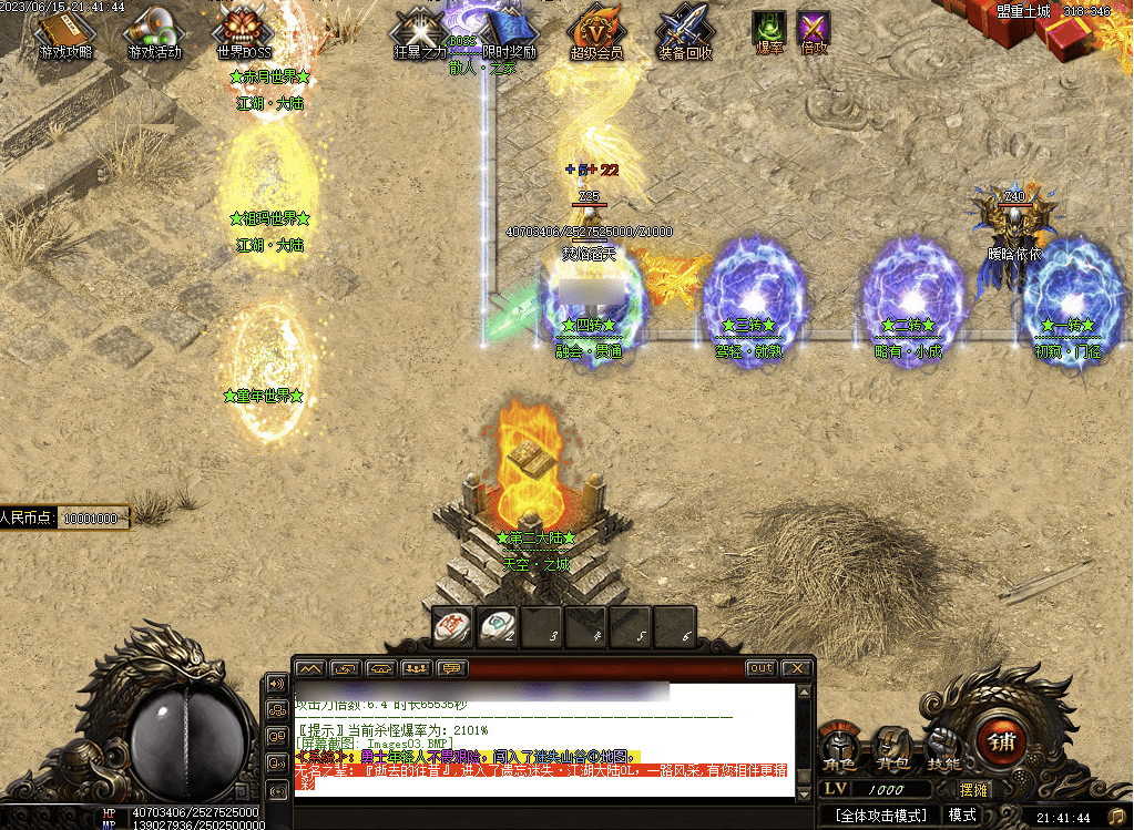 QQ20250209-164223.png