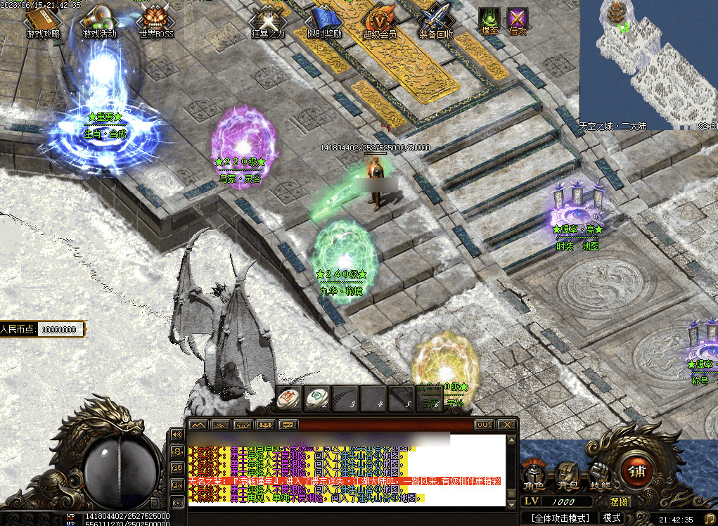 QQ20250209-164257.png