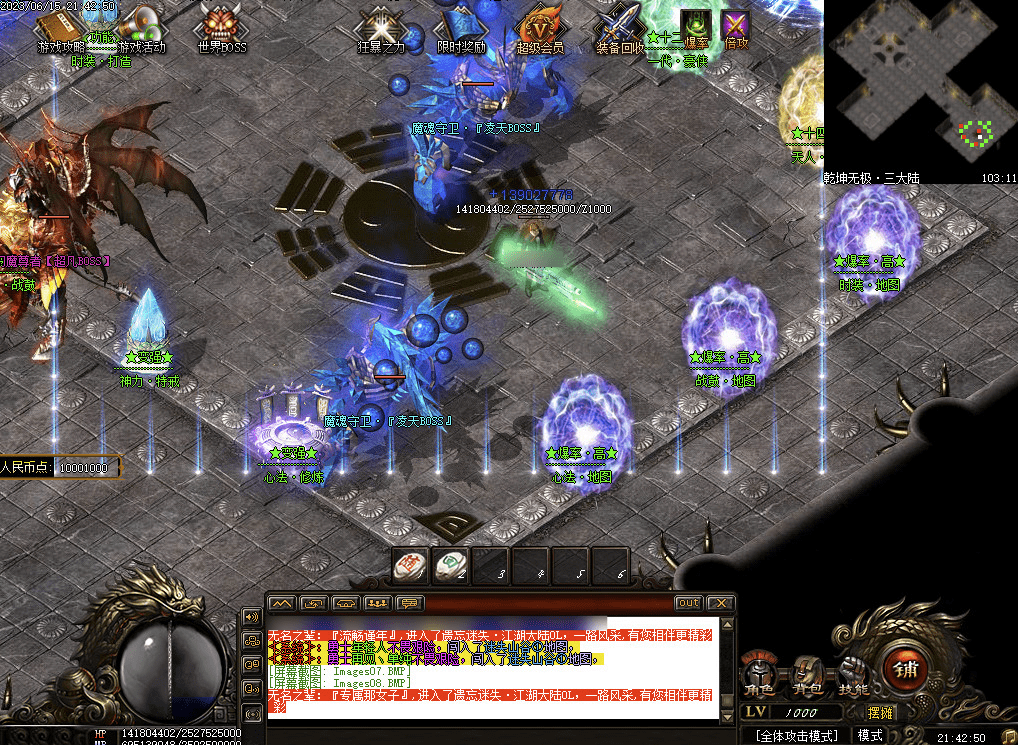 QQ20250209-164311.png
