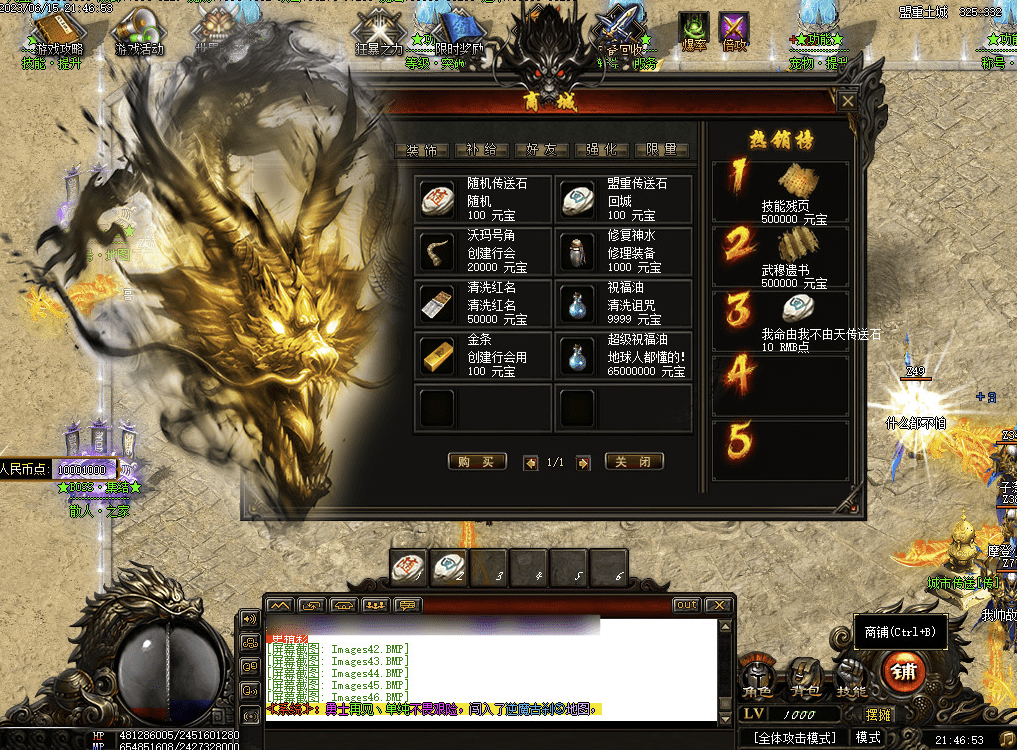 QQ20250209-164340.png