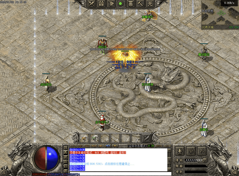 QQ20250209-164907.png