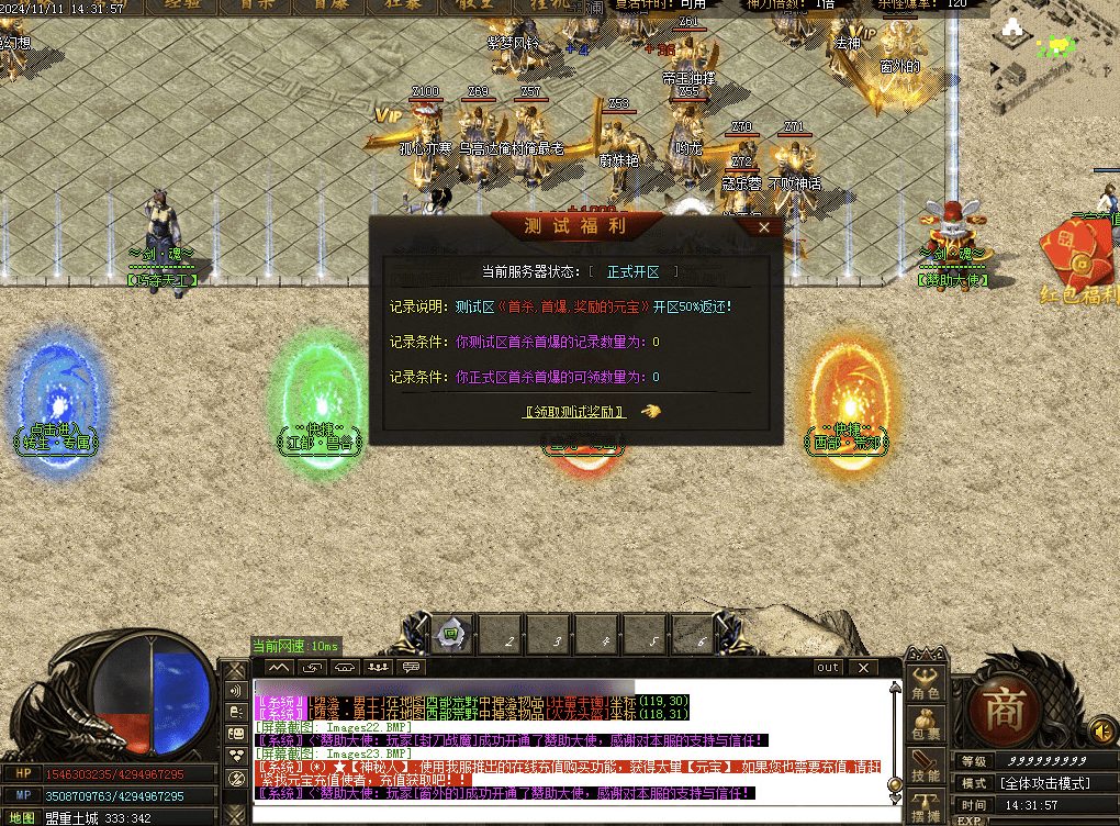 QQ20250209-170948.png