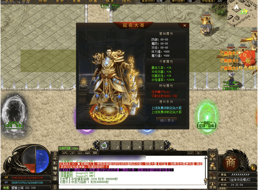 QQ20250209-171002.png