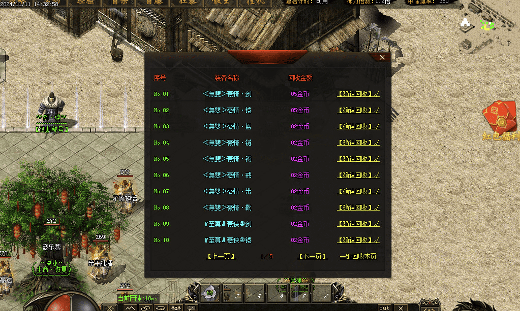 QQ20250209-171044.png