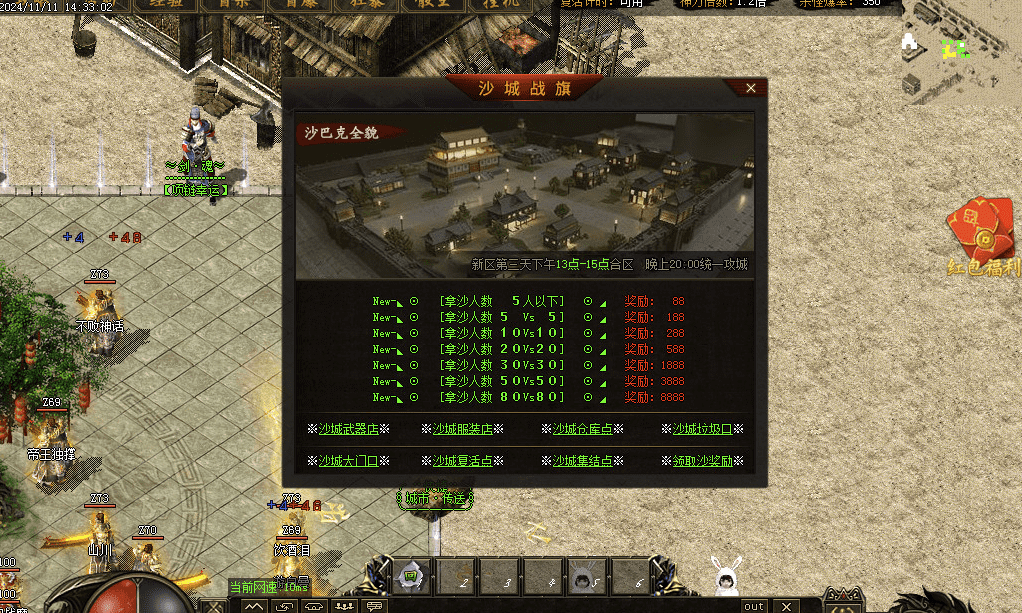 QQ20250209-171050.png
