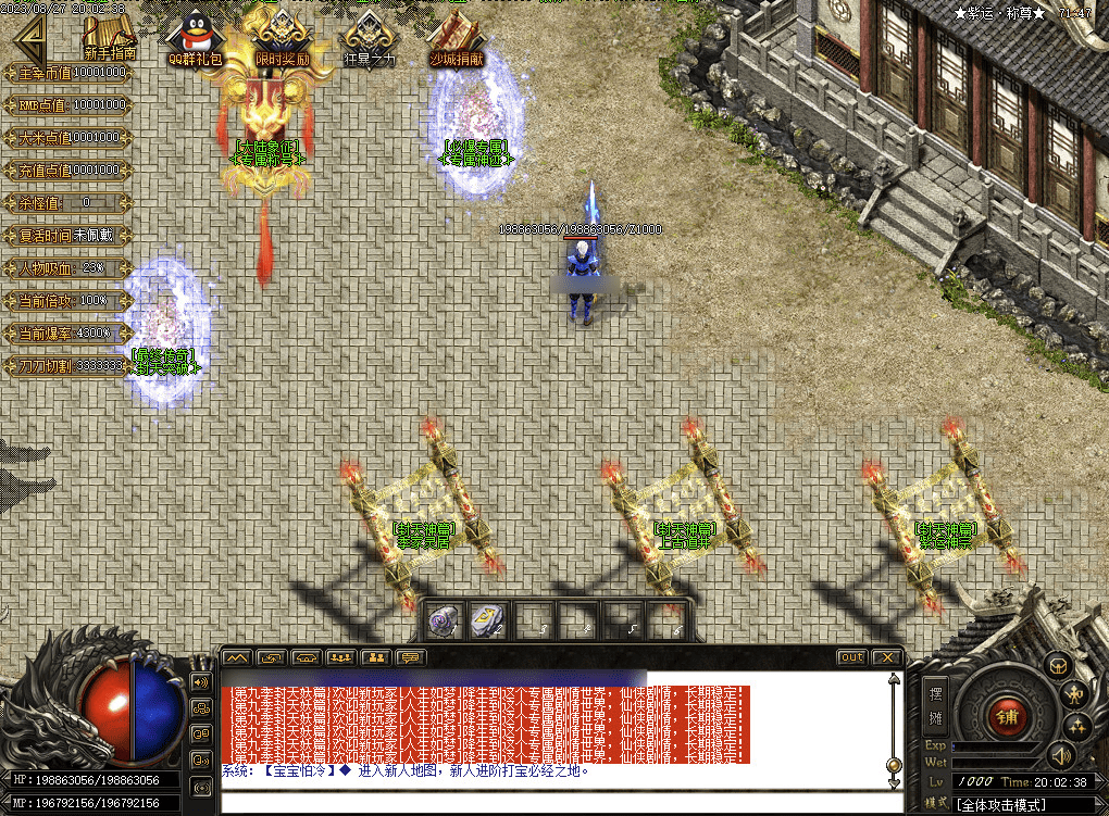QQ20250209-171654.png