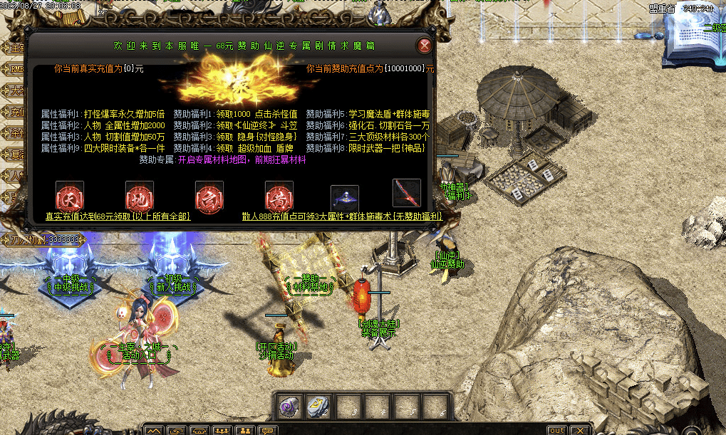 QQ20250209-171724.png